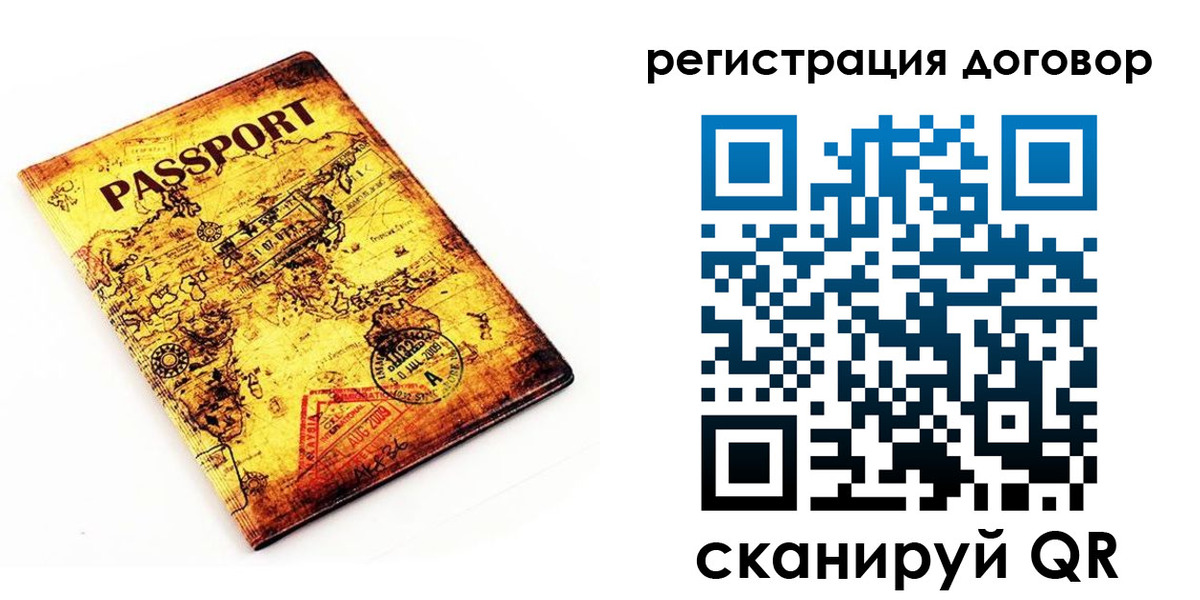 прописка поиск в Можге
