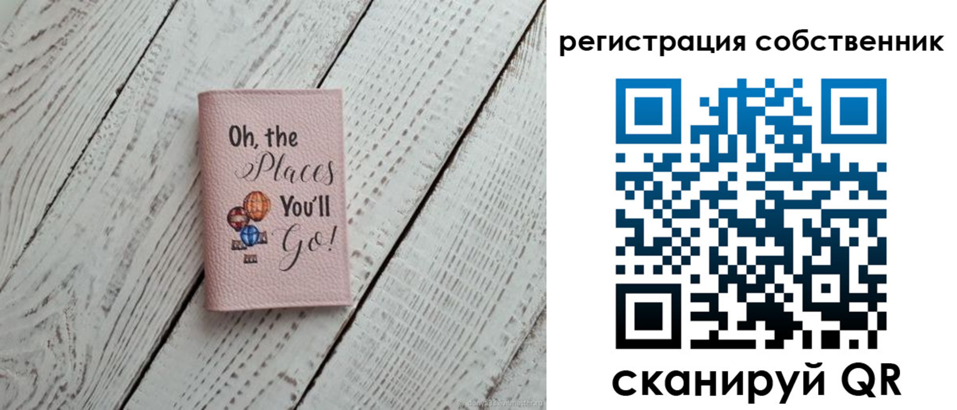 временная регистрация госуслуги в Можге