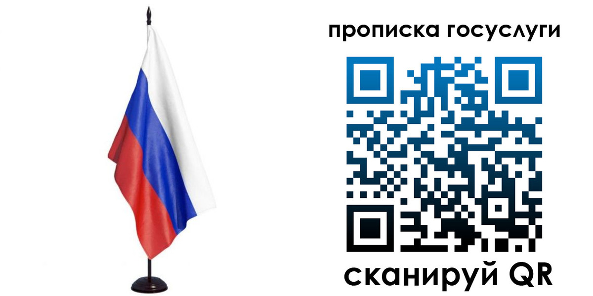 прописка гарантия в Можге
