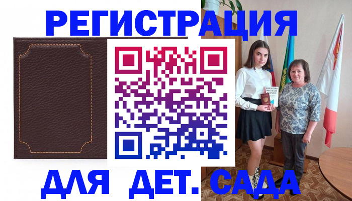 пропишу в квартире в Можге